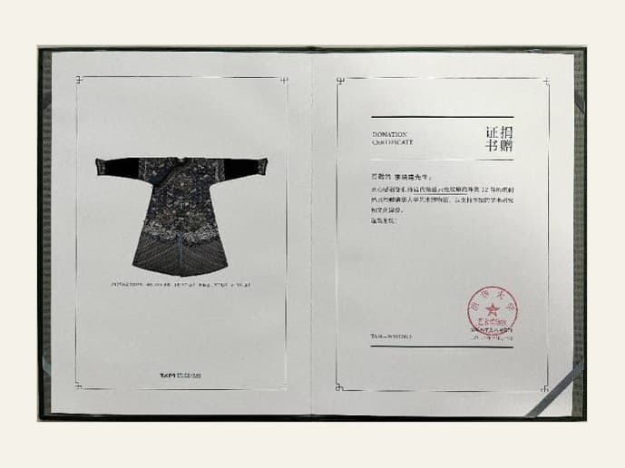 清华大学艺术博物馆出具的捐赠证书