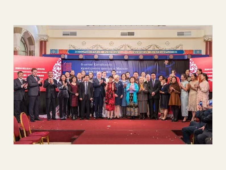 2018年莫斯科中国文化中心活动现场