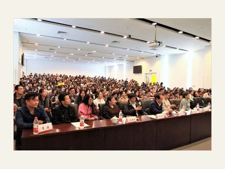 2017年研讨会现场