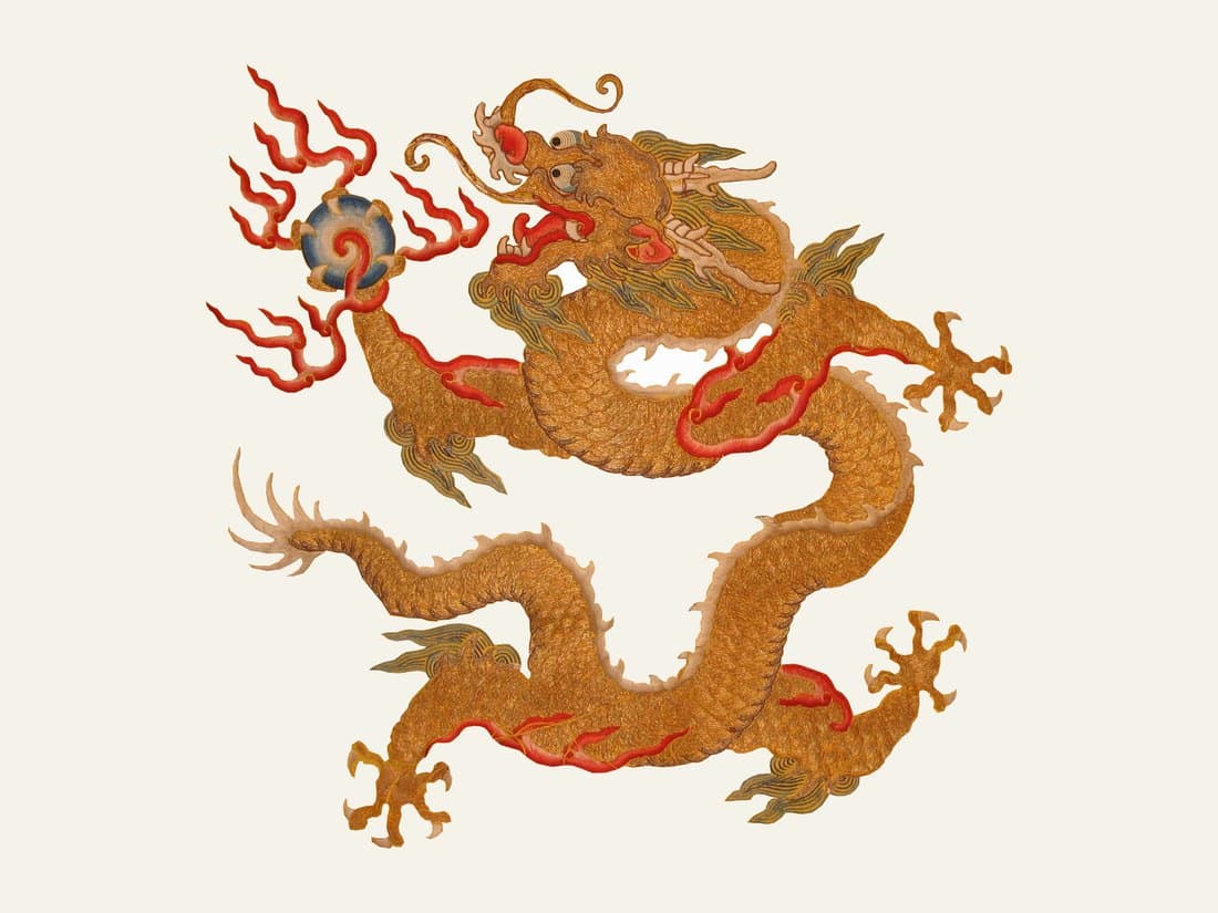 行龙（二）