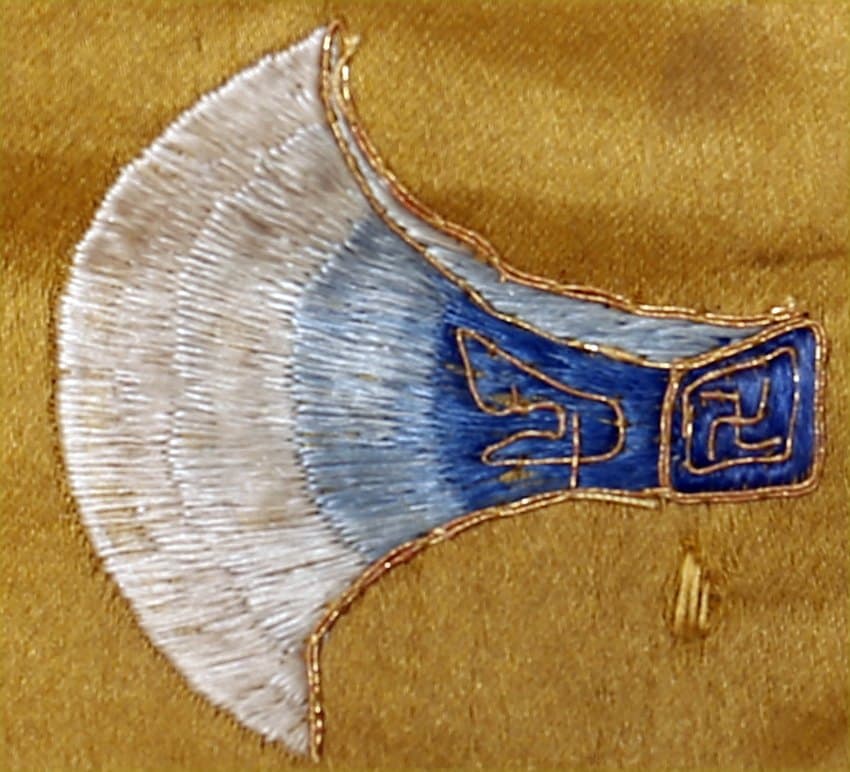 Axe
