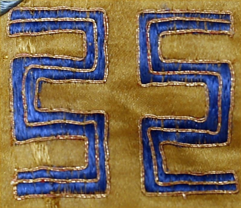 Fu symbol